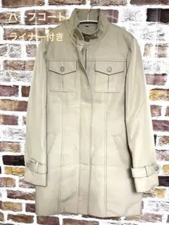 ハーフコート 【取り外しインナー付き】 ベージュ