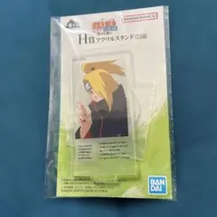 NARUTO 疾風伝 一番くじ 【H賞 アクリルスタンド】