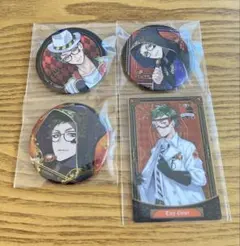 ツイステ トレイ・クローバーセット