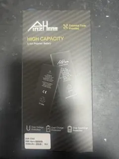 IPhone 14 Pro バッテリー