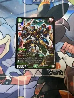 デュエルマスターズ ドンジャングルs7
