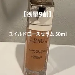 【ほぼ未使用残9割】DIOR プレステージ ユイルドローズ 50mlのサムネイル