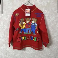 新品タグ付き ミキハウス トレーナー 110 くまレトロ