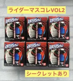 仮面ライダーマスクコレクション★ライダーマスコレ★VOL2 6個セット