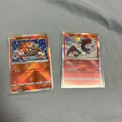 ポケモンカード かがやくリザードン かがやくヒードラン 2枚セット