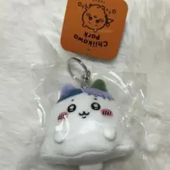 ハロウィン　ちいかわ　おばけなハチワレ　ちいかわパーク　ミニマスコットキーリング