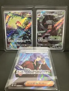 2025年最新】シリーズ：スカーレット&バイオレット ポケモンカード