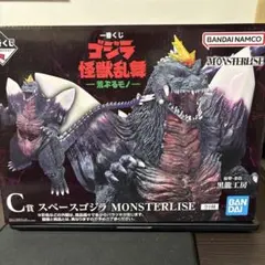 【一番くじ】ゴジラ C賞 スペースゴジラ 怪獣乱舞 -荒ぶるモノ-