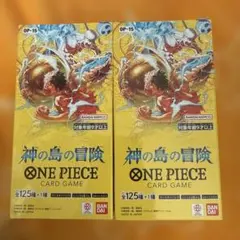 テープ付　神の島の冒険 ONE PIECE ワンピースカードゲーム　2BOX