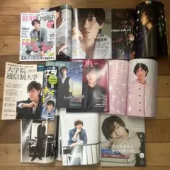 2026年最新】阿部亮平 雑誌 まとめ売りの人気アイテム - メルカリ