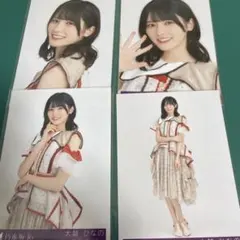 大越ひなの　生写真　乃木坂　ビリヤニ　コンプ