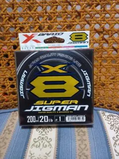 ★★ジグマン　スーパー　X8　＃1 200m★★のサムネイル