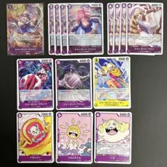 ビッグ・マム海賊団　紫デッキパーツ　シャーロット・リンリン