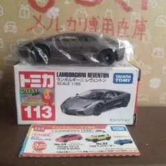 2025年最新】TAKARA TOMY トミカの人気アイテム - メルカリ