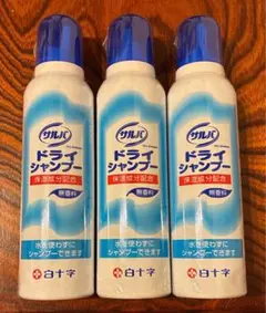 送料無料　白十字 サルバ ドライシャンプー 60本 大容量 格安まとめ売り特価 サルバ ドライ シャンプー 200g サルバ 白十字 | イオンスタイル