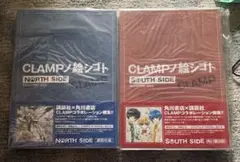 2026年最新】CLAMPノ絵シゴト SOUTH SIDEの人気アイテム - メルカリ
