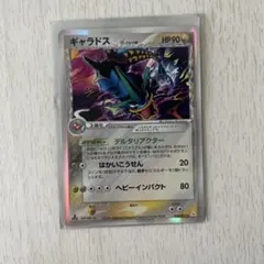 ギャラドス δ ☆ 拡張パック ホロンの幻影 024/052 - メルカリ