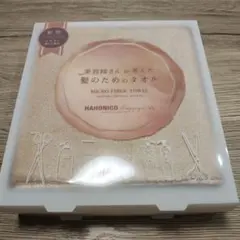 HAHONICO マイクロファイバータオル 38x85cm