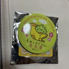 すみっコぐらし 名古屋限定 缶バッジ しゃちほこ ざっそうのサムネイル