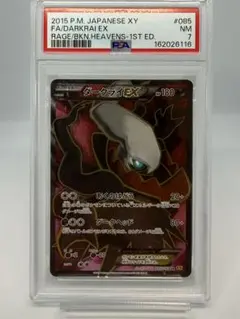2026年最新】ポケモンカードxy srの人気アイテム - メルカリ