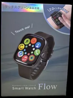 スマートウォッチ タッチスクリーン液晶搭載 2.0インチ