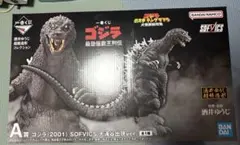 未開封 A賞 ゴジラ(2001) SOFVICS 大涌谷出現ver. - メルカリ