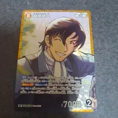 名探偵コナンカード TCG 魅惑のマジック SR 風見裕也 - メルカリ