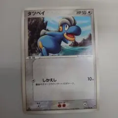 タツベイ ワールドチャンピオンズパック 079/108 WCP 1EDTION - メルカリ