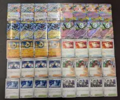 ポケカ　汎用カード　まとめ売り