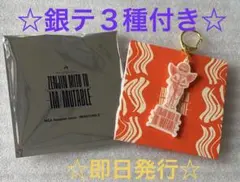 2026年最新】ミセス 銀テープ キーホルダーの人気アイテム - メルカリ