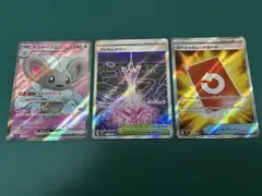 け*ん様 ポケモンカード ニンジャスピナー SRカード