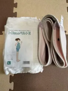 トコちゃんベルトII Lサイズ　腹巻2枚セット