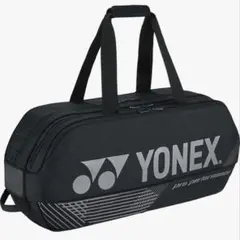 2026年最新】yonex ヨネックス トーナメントバッグの人気アイテム