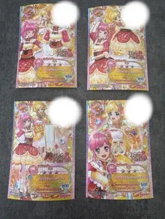 アイカツフレンズ ラブミーティア ソウルデスティニーコーデ