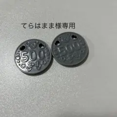 てらはまま様専用