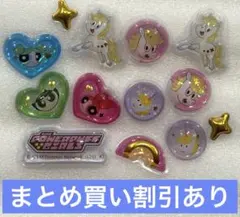 20 パワーパフガールズ　うるちゅるポップシール