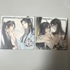 魔道祖師 特典 コースター 4種 忘羨 ホテル 茶屋 バレンタイン