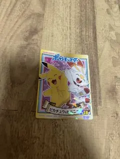 ポケモンカレーシール ピカチュウ＆ヒバニー ヒバニー＆ピカチュウ