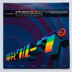 12\"電気グルーヴ　虹　DENKI GROOVE NIJI 石野卓球　ピエール瀧 DENKI GROOVE（電気グルーヴ）】大名曲「虹（NIJI）」Remixes もう踊り