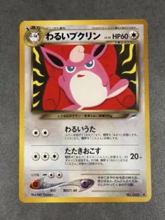 2026年最新】拡張パック第4弾闇そして光への人気アイテム - メルカリ