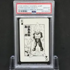 PSA10 週刊少年ジャンプ 孫悟飯 スーパーサイヤ人 4大スター競演トランプ PSA10 週刊少年ジャンプ 孫悟飯 スーパーサイヤ人 4大スター競演