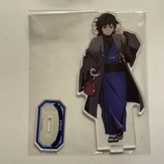 鬼滅の刃 冨岡 義勇 アクリルスタンド ナンジャタウン アクスタ