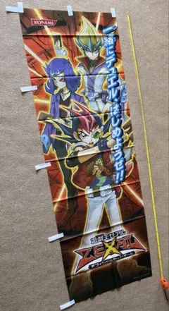 非売品 遊戯王 デュエルモンスターズ のぼり ブラックマジシャン ガール 非売品 未開封 遊戯王 デュエルモンスターズ のぼり ブラック