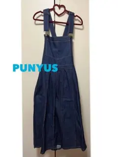 PUNYUS デニムオーバーオールワンピース