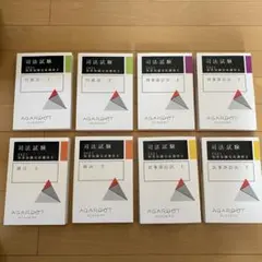 2025年最新】短答知識完成講座の人気アイテム - メルカリ