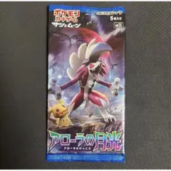 アローラの月光 未開封パック ポケモンカード - メルカリ