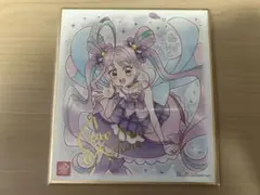 キュアキュンキュン　色紙