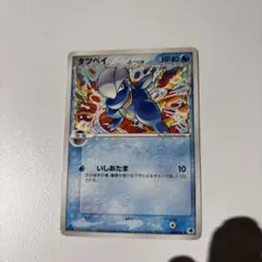 タツベイ ● 拡張パック さいはての攻防 020/068