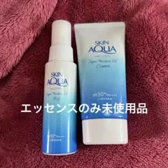 スキンアクア 日焼け止め まとめ売り