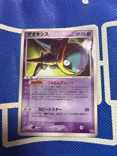 デオキシス PROMO PCG-Pプロモカード 032/PCG-P - メルカリ